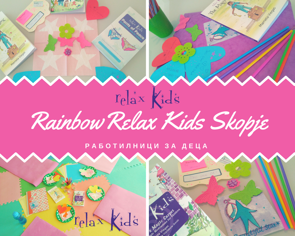 Програми за деца